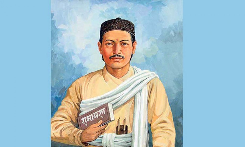 भानुभक्त आचार्य