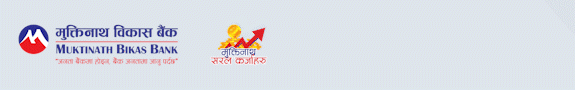 Muktinath Bikash Bank New