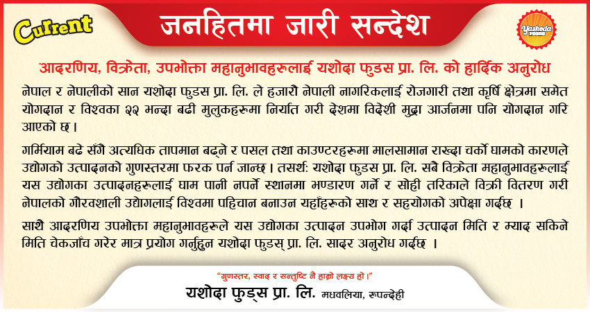 Yashoda Foods