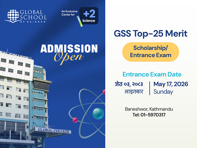 GSS Road Block