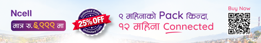 NCELL