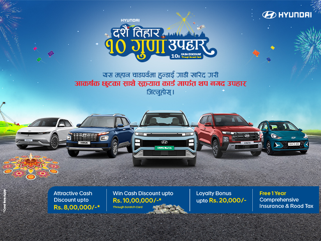 Hyundai Content Block Advt
