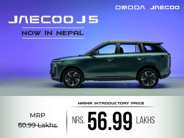 omoda