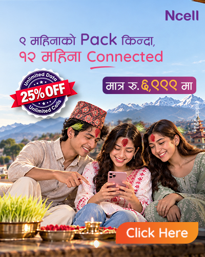 NCELL Content