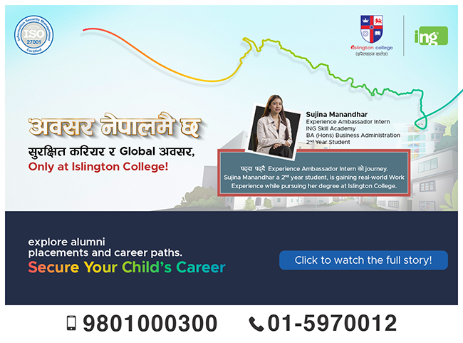 Islington Content Block