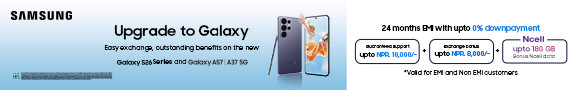 Samsung Mobile