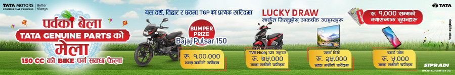 Tata Motors