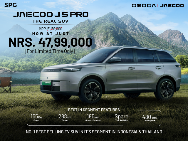 Omoda Jaecoo