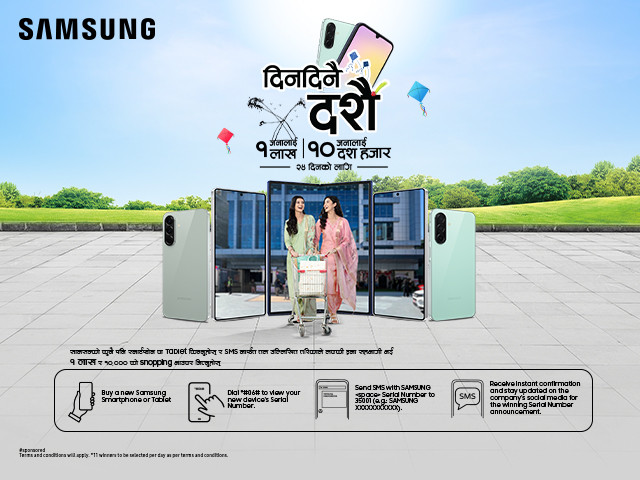 Samsung content block