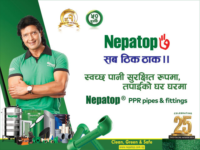 Nepatop RoadBlock