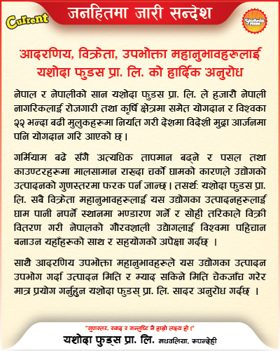 Yashoda Foods