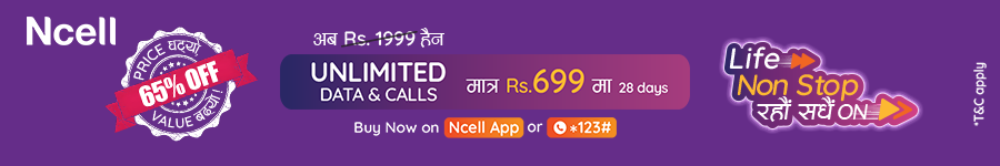 NCELL