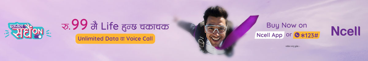 NCELL
