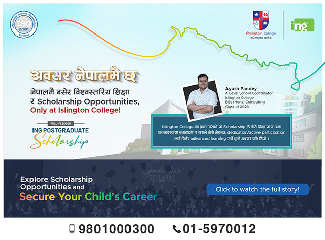 Islington Content Block