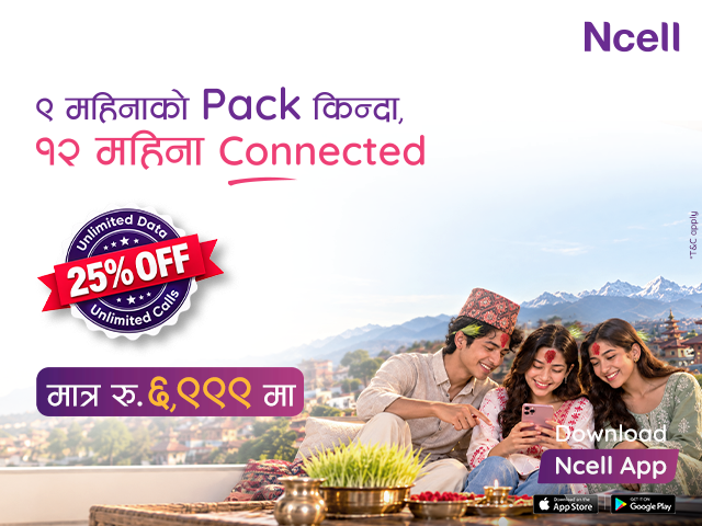 NCELL Content