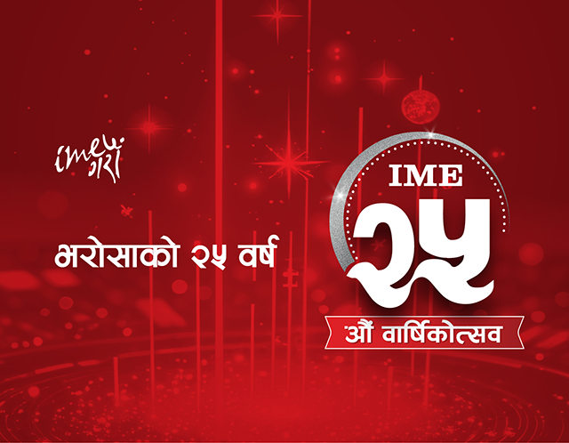 IME Content Block