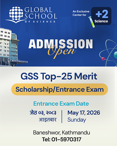 GSS Road Block