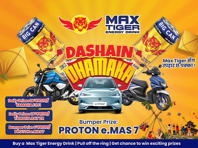 Max Tiger