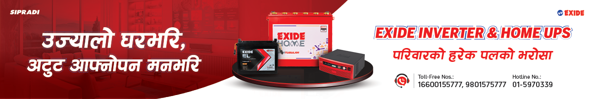 Sipradi Exide