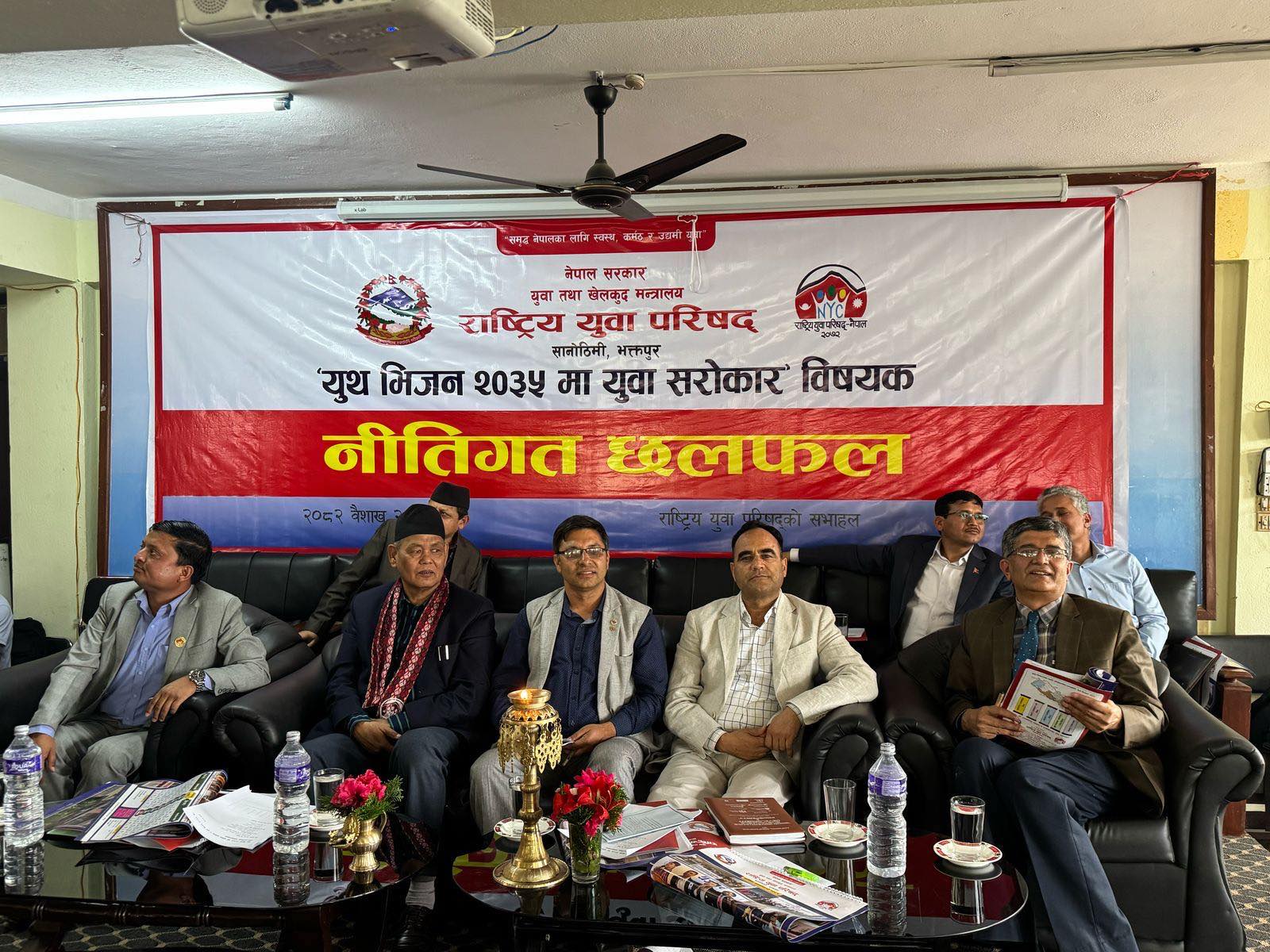 विश्वका विविध संकटसँग जुध्न युवा तयार हुनुपर्छ : कांग्रेस नेता महर