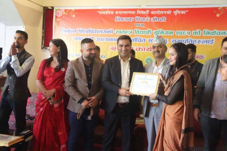 उपत्यकाका स्ववियु अध्यक्षहरूलाई सम्मान