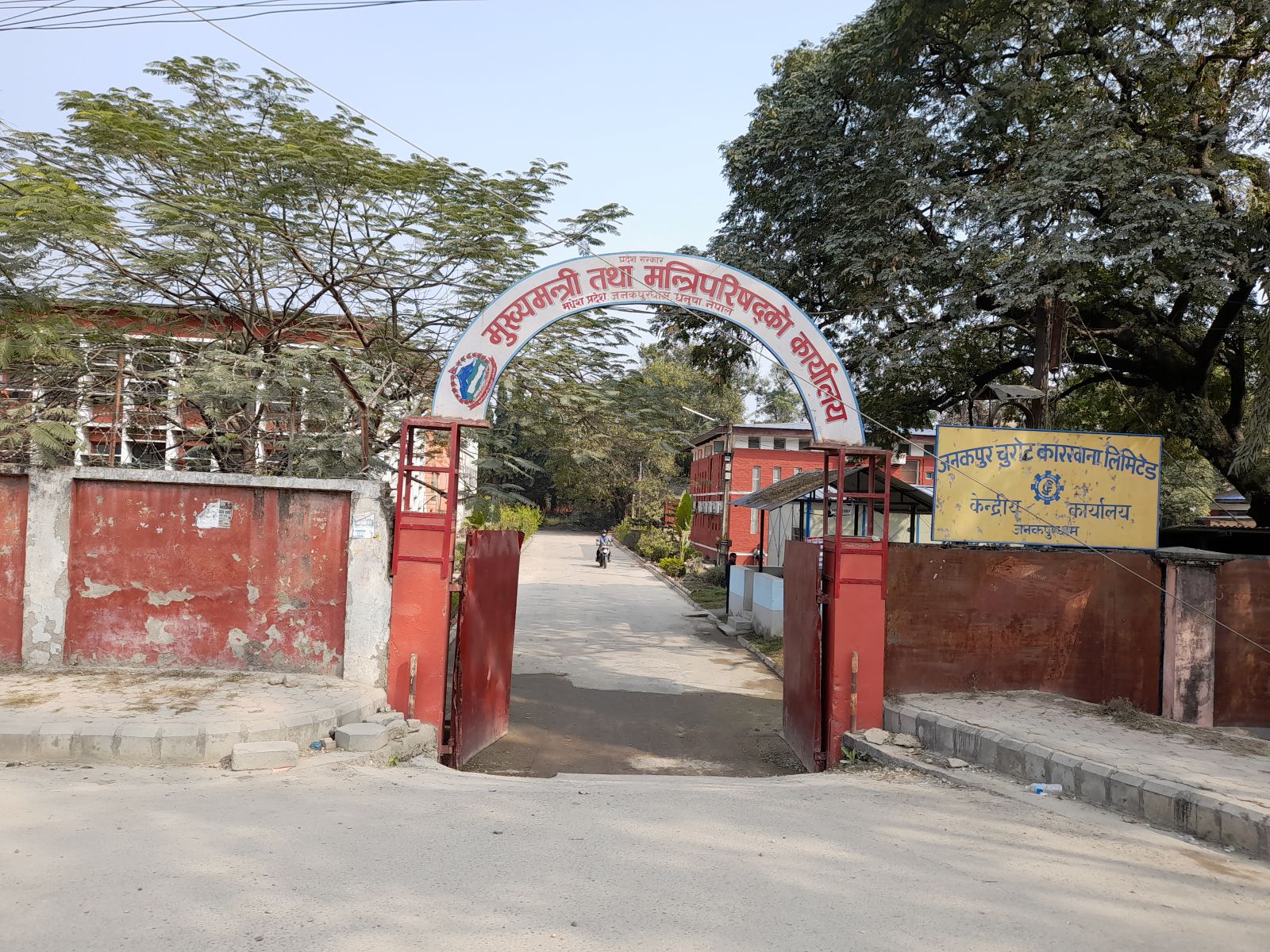 मधेश प्रदेशको राजस्व संकलन: १० महिनामा ४१ प्रतिशत मात्र 