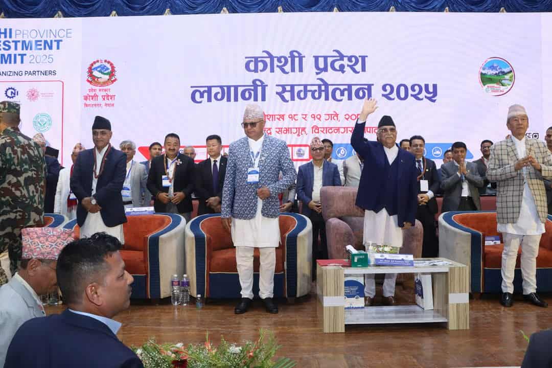 कोशीमा सुरु भयो लगानी सम्मेलन, मुख्यमन्त्री भन्छन्– सरकार लगानीकर्ता र निजीक्षेत्रको वारेस बन्न तयार छ
