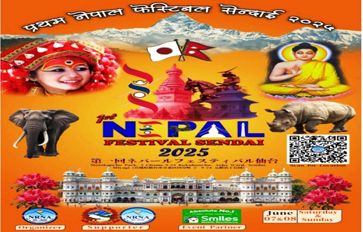 जापानमा ‘नेपाल फेस्टिबल सेन्दाई २०२५' आयोजना हुँदै