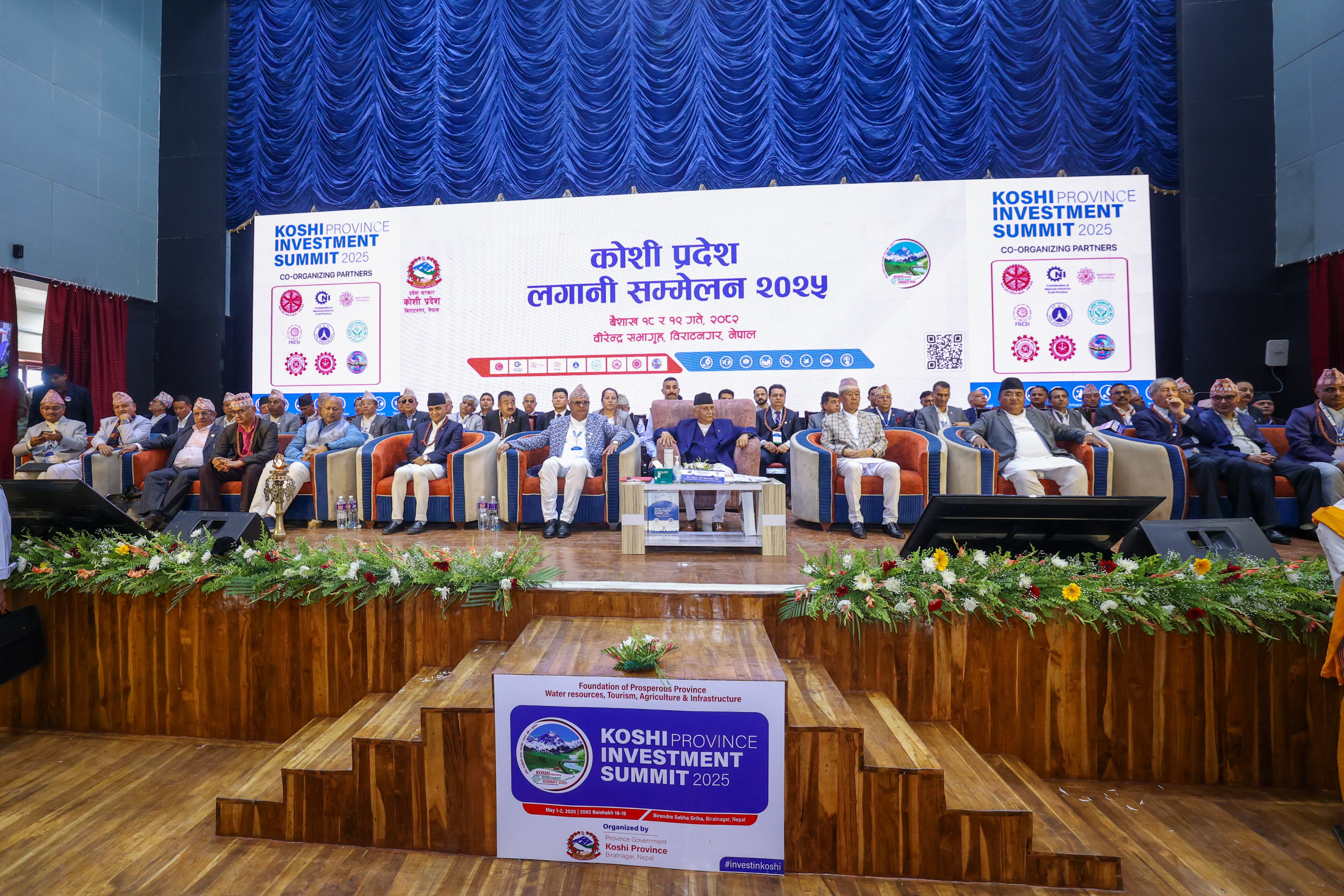 कोशीमा ४६ परियोजनाका लागि १ खर्ब ५२ अर्बको लगानीमा हस्ताक्षर