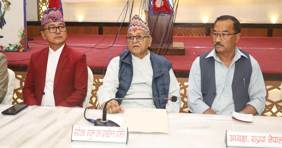 १५ जेठदेखि अनिश्चितकालीन जनआन्दोलन गर्ने राजावादीहरूको घोषणा 