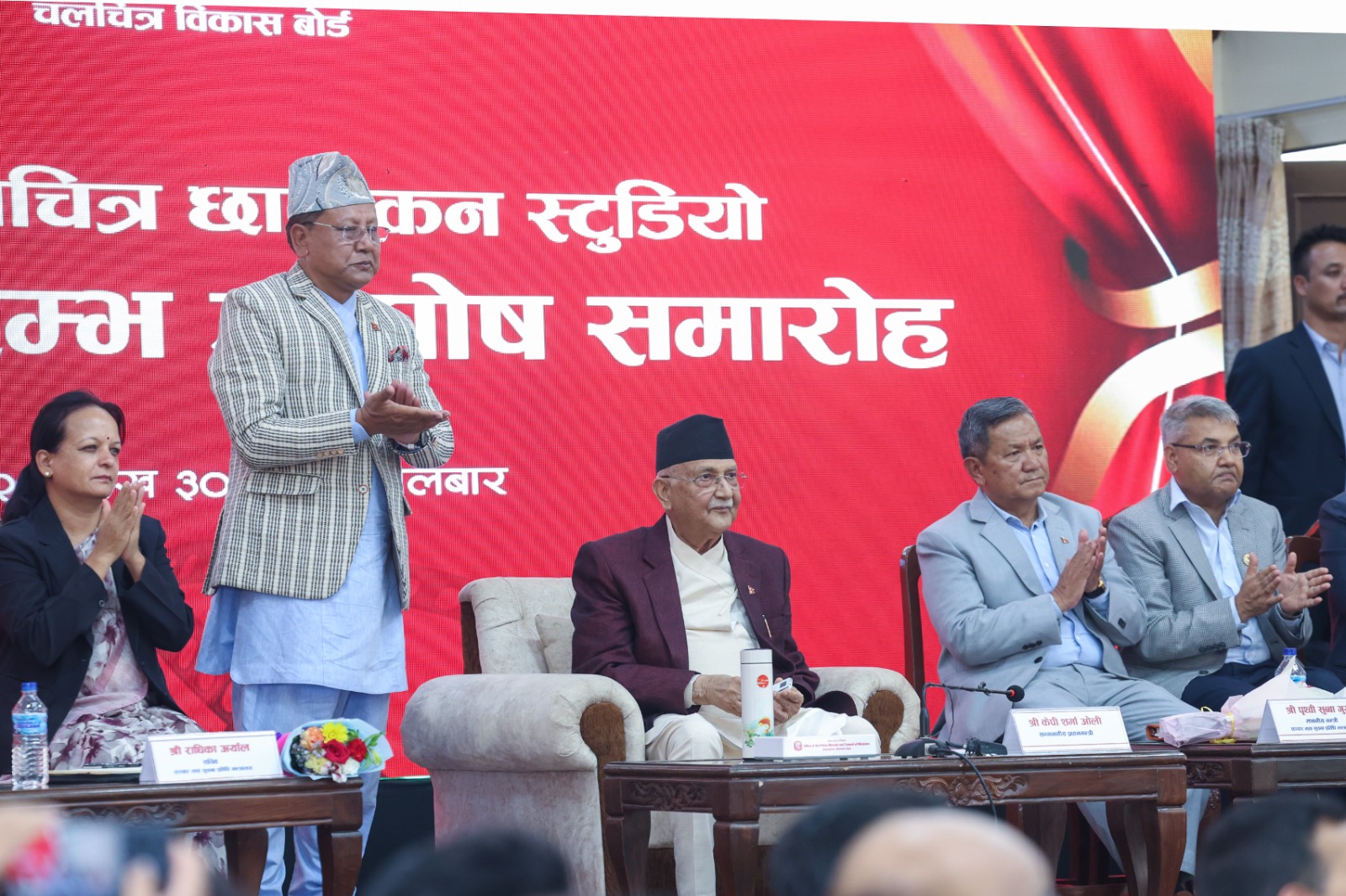 काभ्रेमा बन्ने चलचित्र स्टुडियोको प्रधानमन्त्रीले निवासबाटै गरे शिलान्यास