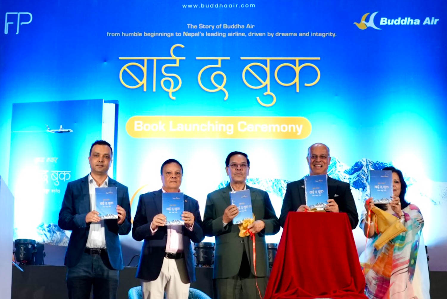 बुद्ध एयरको यात्रा समेटिएको ‘बाई द बुक’ पुस्तक विमोचन 