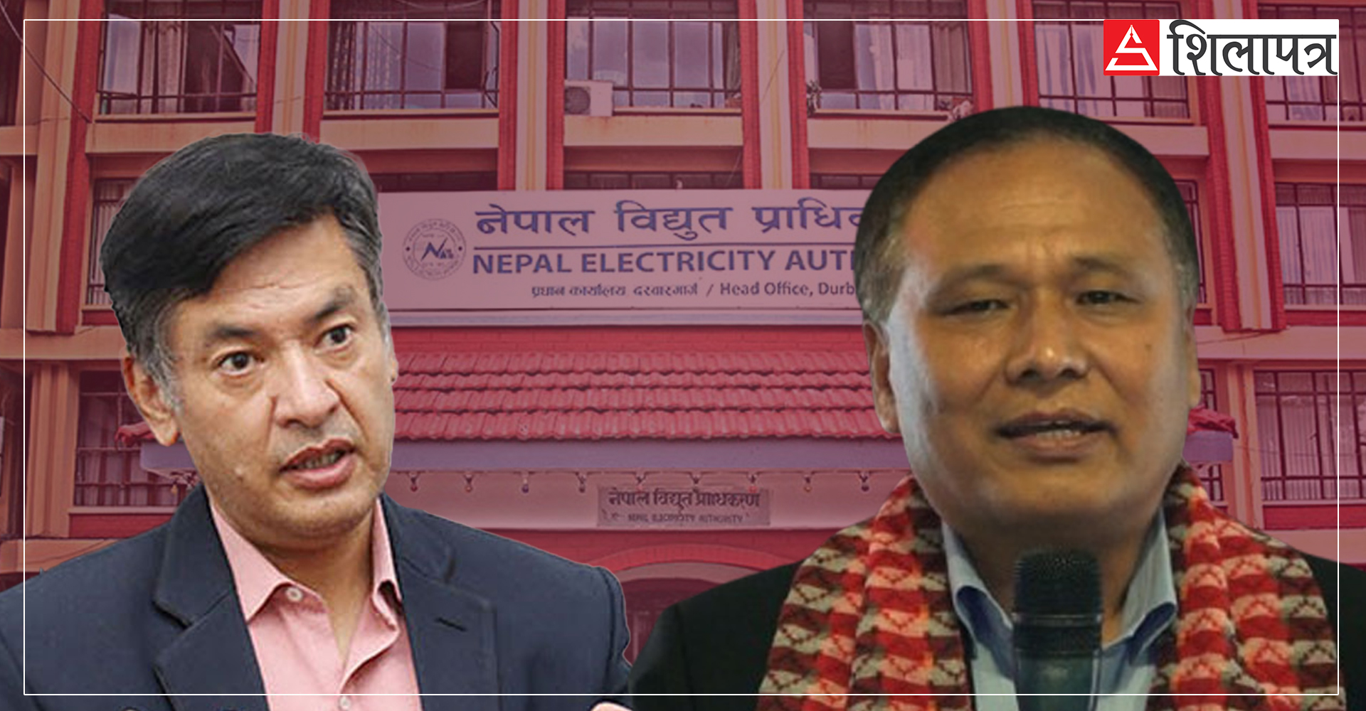 सजिलो गरी बुझ्नुहोस्– विद्युत् प्राधिकरण घाटामा छ कि नाफामा ? (भिडियो)