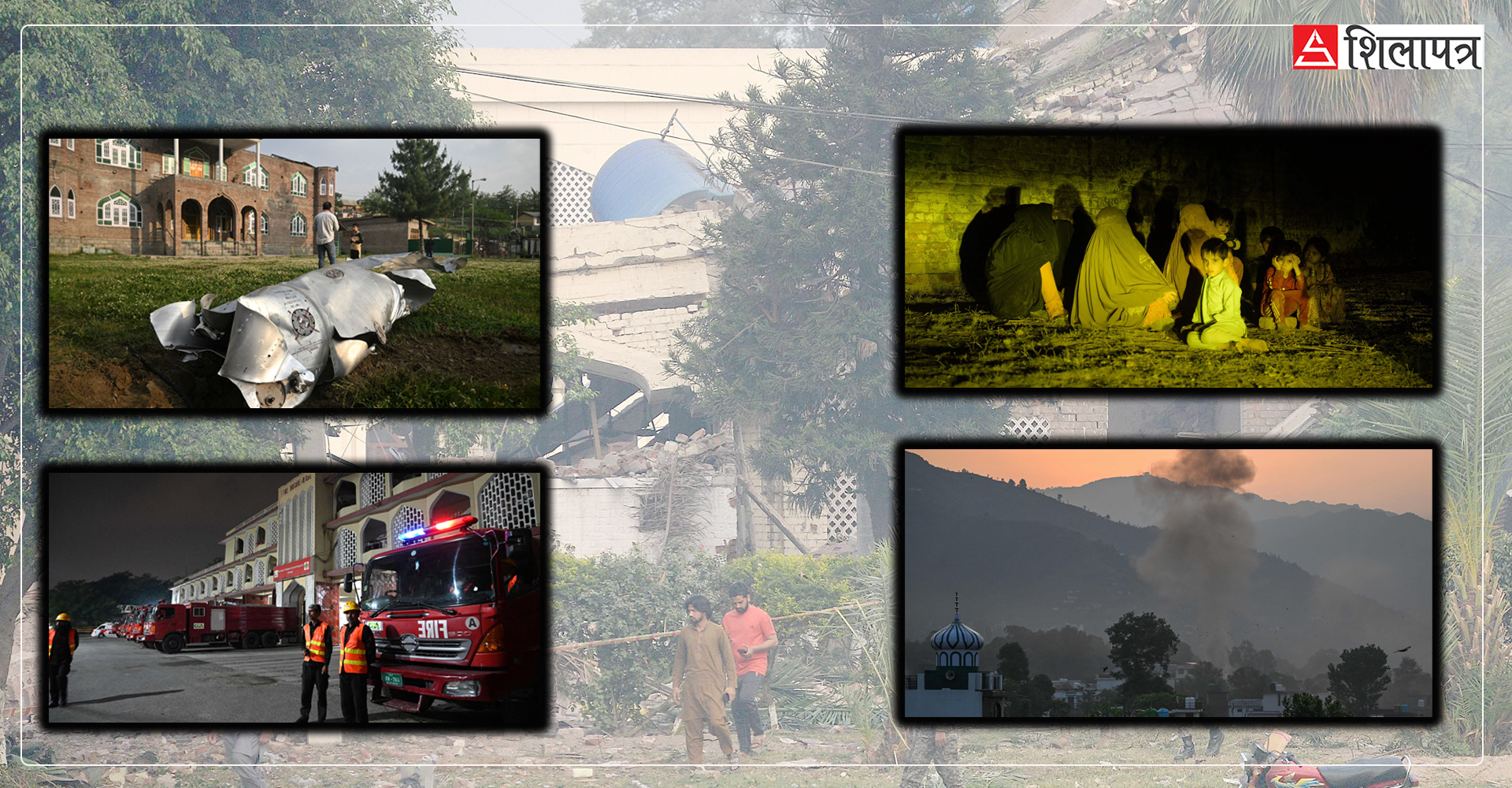 आरोप-प्रत्यारोप हुँदै आक्रमण-प्रत्याक्रमणमा भारत-पाक, दक्षिण एसियामा बढ्यो युद्धको चिन्ता