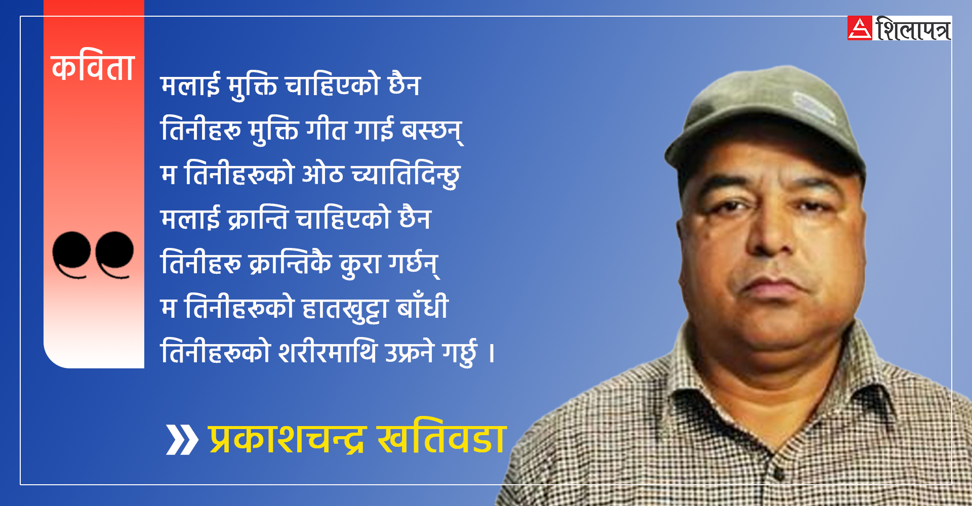 यातनागृह