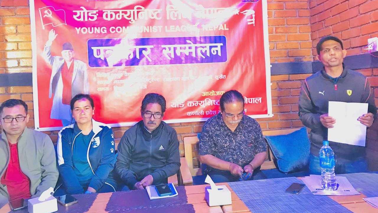 वाईसीएलको कर्णाली सम्मेलन वैशाख २९ र ३० मा