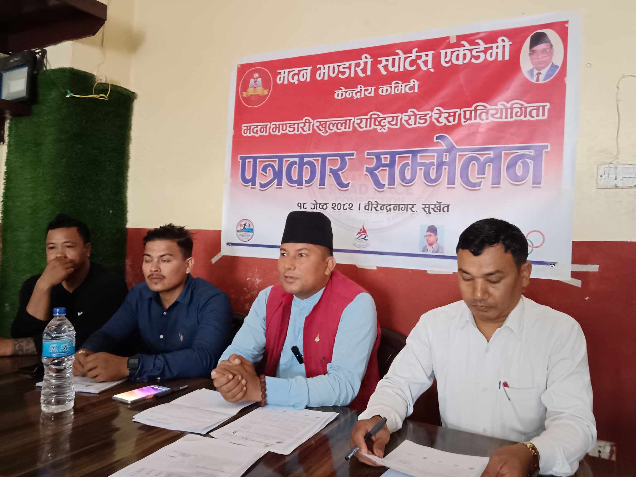 सुर्खेतमा मदन भण्डारी कप खुला राेड रेस हुने