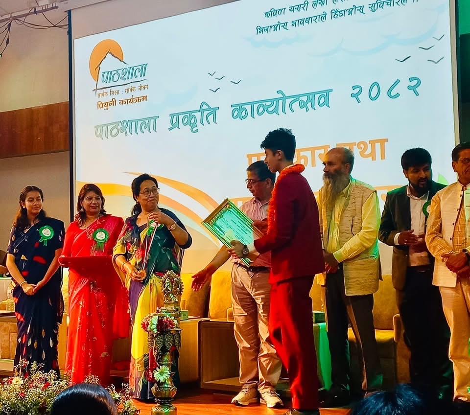 पाठशाला प्रकृति काव्योत्सव: नवज्योतिका आचार्य भए प्रथम 
