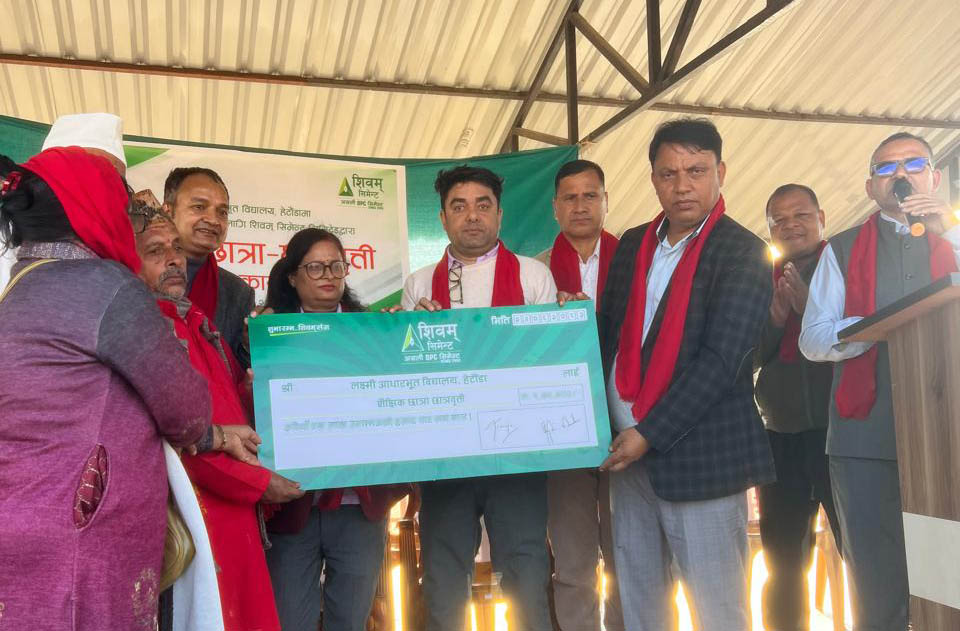 शिवम् सिमेन्टद्वारा छात्रालक्षित छात्रवृत्ति प्रदान