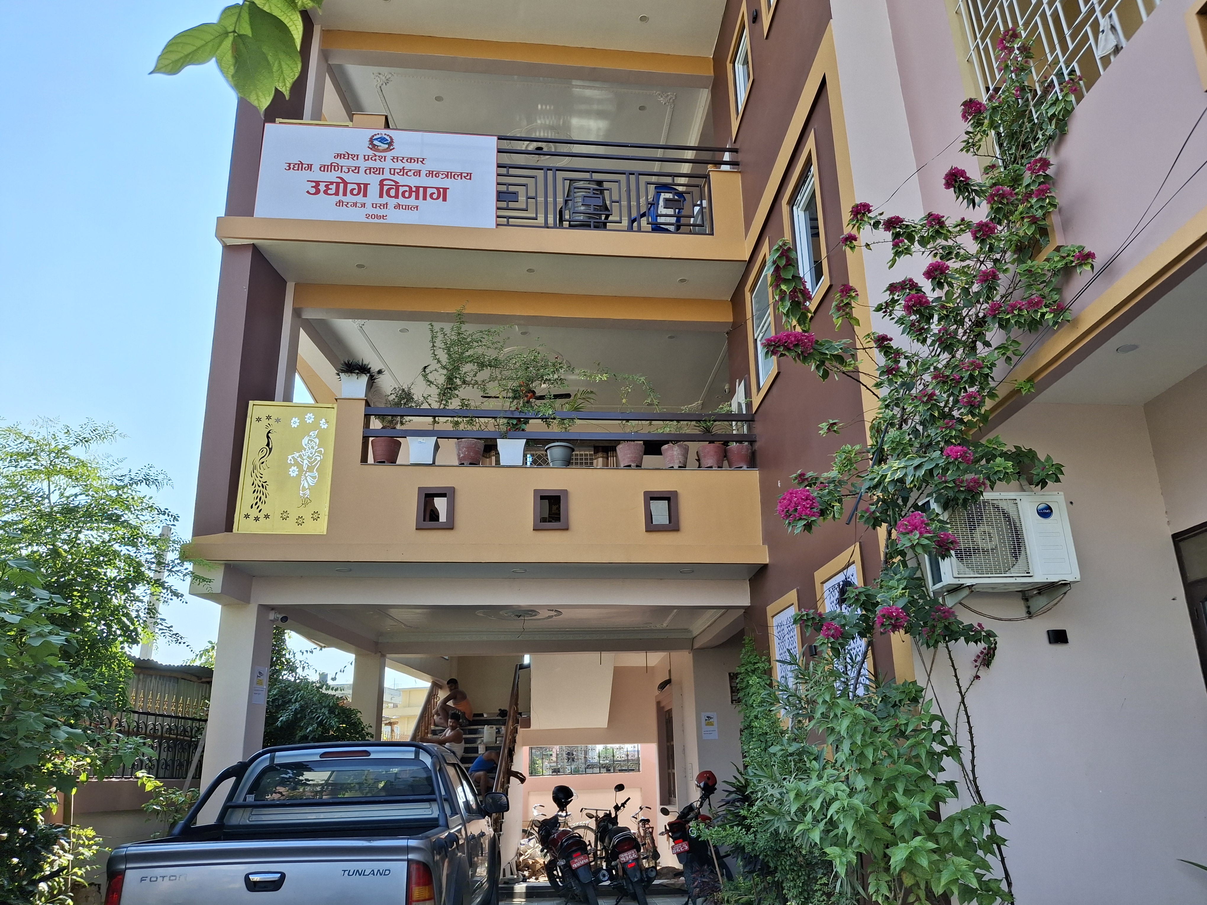 सात वर्षपछि कार्यान्वयनमा आयो संवैधानिक अधिकार, मधेशका उद्योगीलाई ठूलो राहत