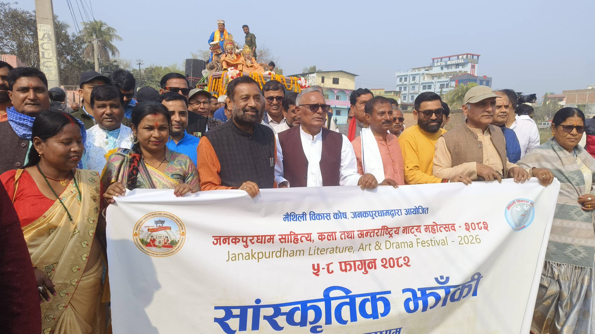 जनकपुरधाममा साहित्य, कला तथा अन्तर्राष्ट्रिय नाट्य महोत्सव सुरु