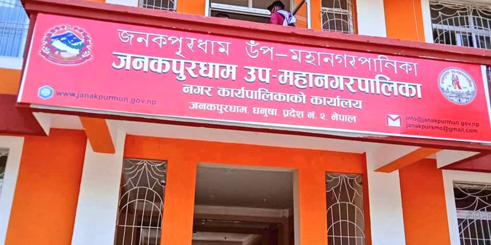 जनकपुरधाममा सडक अतिक्रमण गरी बनाइएका संरचना हटाउन २४ घण्टे अल्टिमेटम