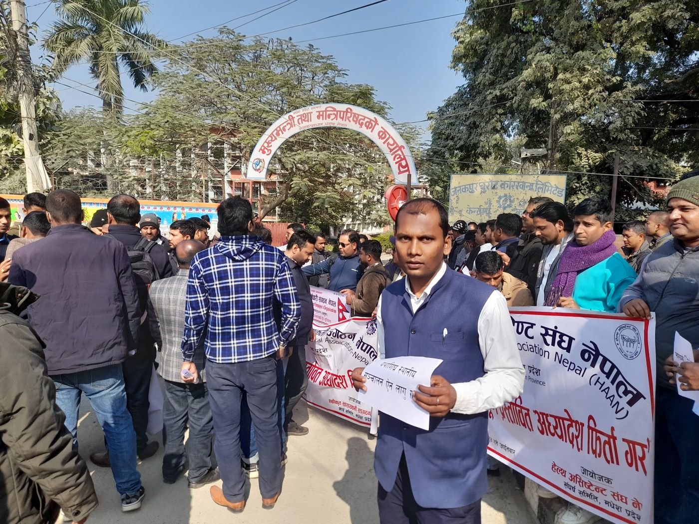 मधेशमा स्थानीय सेवा ऐन संशोधनको माग गर्दै कर्मचारीहरूको धर्ना जारी