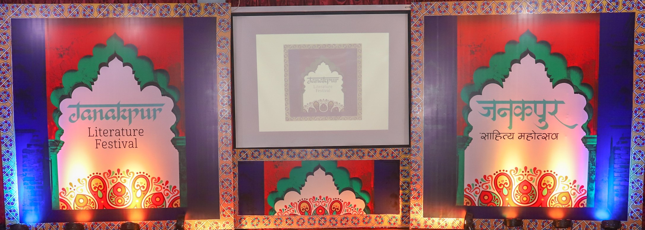 जनकपुर साहित्य महोत्सवको दोश्रो संस्करण १९ फागुनदेखि चार दिन