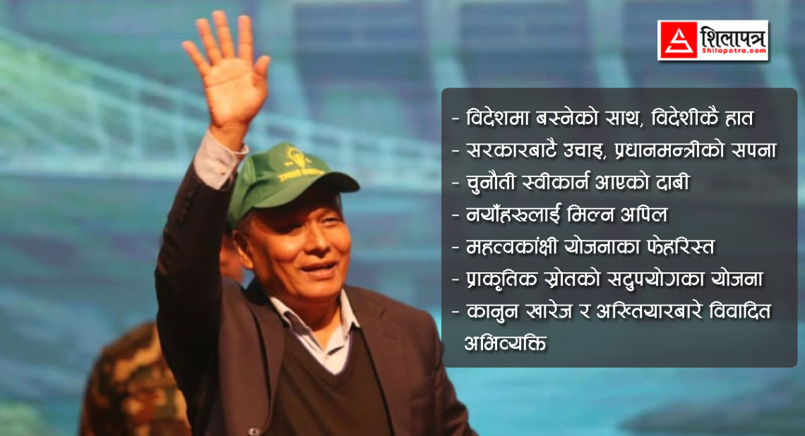 राजनीतिमा हाम फालेका कुलमानको उत्साह, अर्थपूर्ण र विवादका सात हाइलाइटस् 