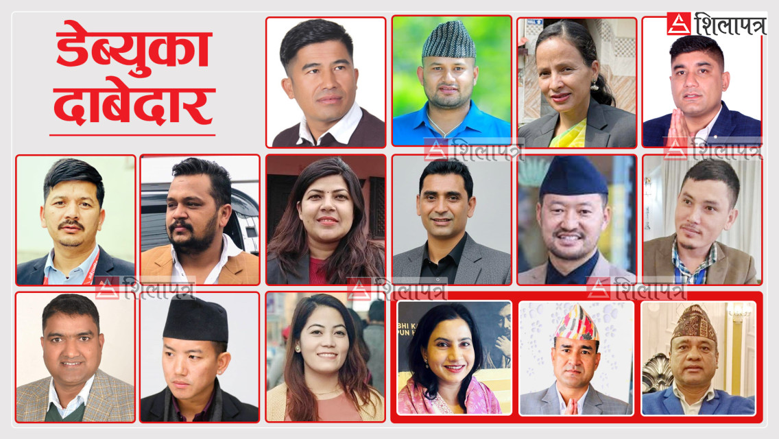 एमाले महाधिवेशन : यी हुन् केन्द्रीय कमिटीमा डेब्यु गर्न तम्सेका युवा नेता