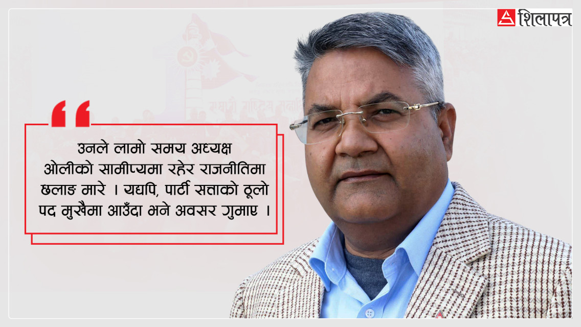 ‘ओली छोडेँ र ईश्वरलाई रोजेँ’ भन्न नसक्दा चिप्लिएका गोकुल बाँस्कोटा