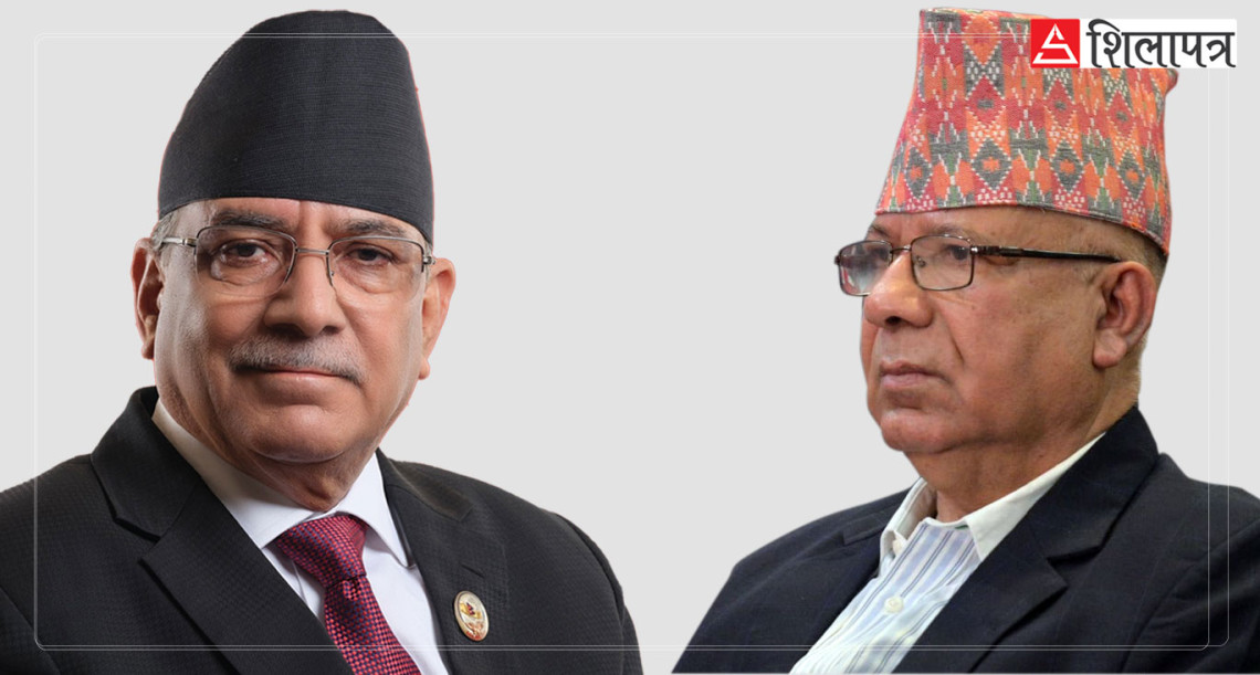 माओवादीसँग एकता गर्ने नेकपा एसको निर्णय