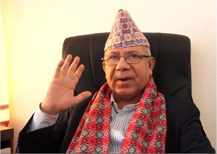 १० बुँदे भ्रम हो, एकीकृत समाजवादी माओवादीमा विलय हुँदैन: माधव नेपाल