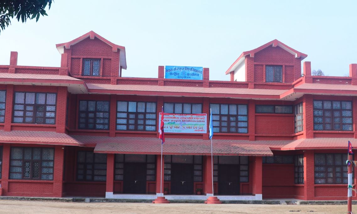 संस्कृत विश्वविद्यालयको उपकुलपतिमा को–को छन् १३ जनाको प्रतिस्पर्धा सूचीमा ?